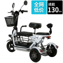 电瓶车折叠亲子老年人电动三轮车家用接送不倒翁孩子锂电小型成人