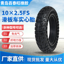 ���u10&times;2.5FS����܇����̥  �������z�Ӻ�����ƽ��܇݆̥
