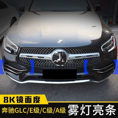 Şüşə kənarı xromları/moldingləri – bumper bright strip