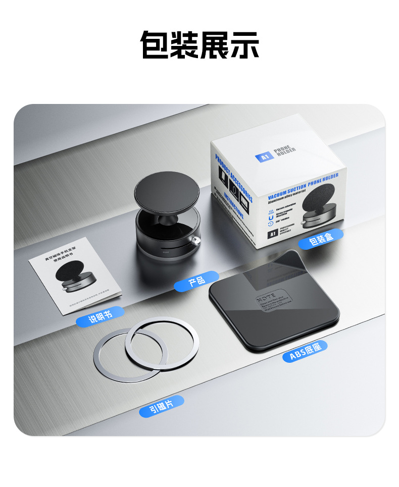 A1-详情_15