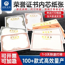 �հ�Ƹ����퓬F؛���ξW���C��s�u�C��Ƹ��A4���logo�ɴ�ӡ����