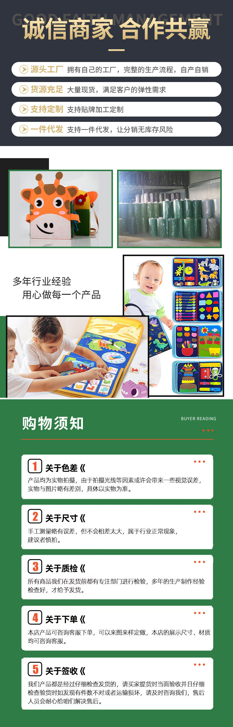 毛毡详情_05