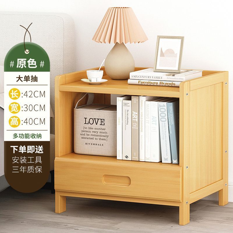 床头柜卧室家用小型简约简约特价置物柜收纳柜抽屉一对床边小柜子|undefined