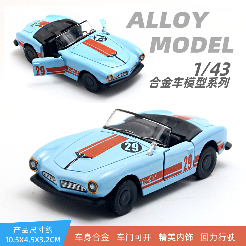 A granel 1:43 coche de policía modelo de coche de aleación coche para niños juguetes de coche se puede abrir puerta atrás máquina de garras adornos