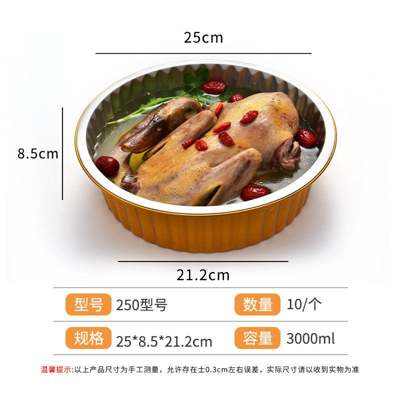 Desechables para llevar caja de embalaje de papel de aluminio estaño cartón olla caliente plato prefabricado freidora horno tazón de oro redondo