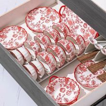 中国风餐具套装家用新婚礼物碗筷红色喜庆陶瓷盘玫瑰碗碟礼盒套装
