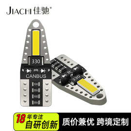 跨境热销汽车led示宽灯t10解码车内阅读灯7020-2w车尾箱牌照灯泡