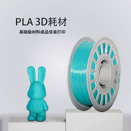 3D打印线材;PS塑料片;PP塑料片