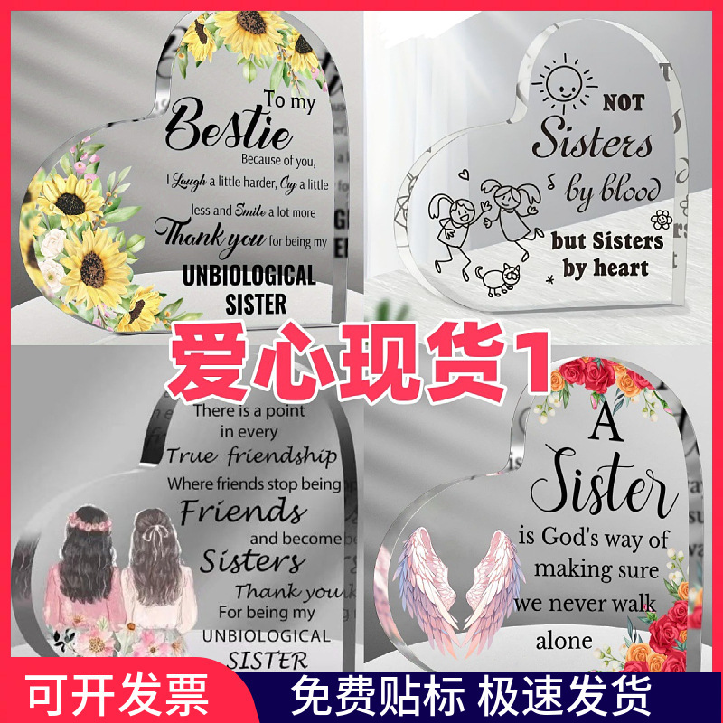 in stock Cross-border New Products Valentine's Day Love Transparent Acrylic Mother's Day Father's Day Desktop Decorations