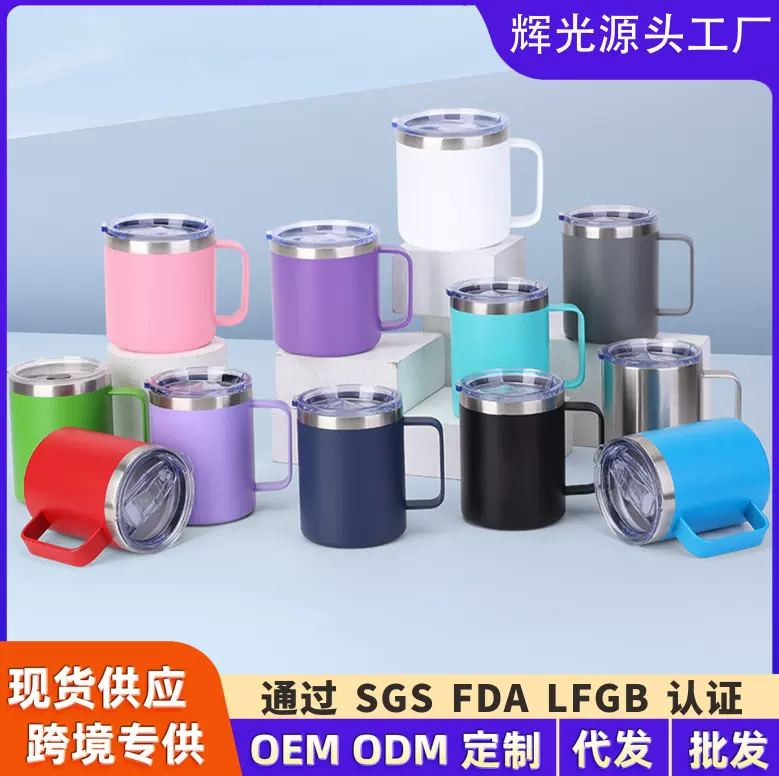跨境带手柄12oz14oz20oz马克杯双层不锈钢马克杯办公保温杯定制