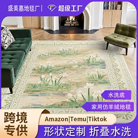家用地毯;地垫;餐垫、餐巾