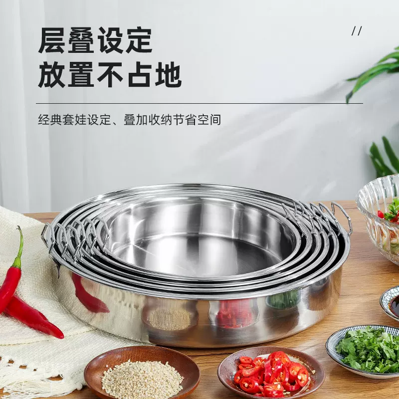汉皇无磁直身蒸凉皮特厚不锈钢锣锣盘肠粉盘糕盘面圆盘盘