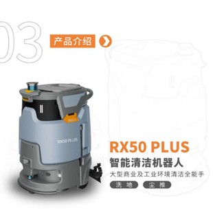 Beijing Intelligent Sweeping Robot Large Outdoor Cleaning Robot Industrial Commercial Property Fully Automatic Unmanned Sweeping