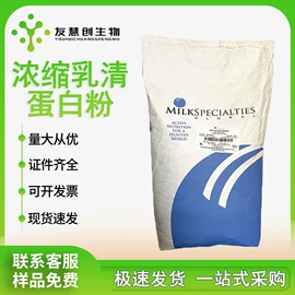 营养强化剂;甜味剂;增稠剂
