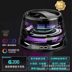 国境を越えた人気の新しい G200 オーディオ磁気スタンドポータブル高品質サブウーファー LED カラーライト