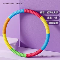 Обруч для живота, чтобы добавить вес нижней части живота, тонкую талию, тонкую талию для женщин, фитнес для взрослых, контроль живота, бесплатная доставка