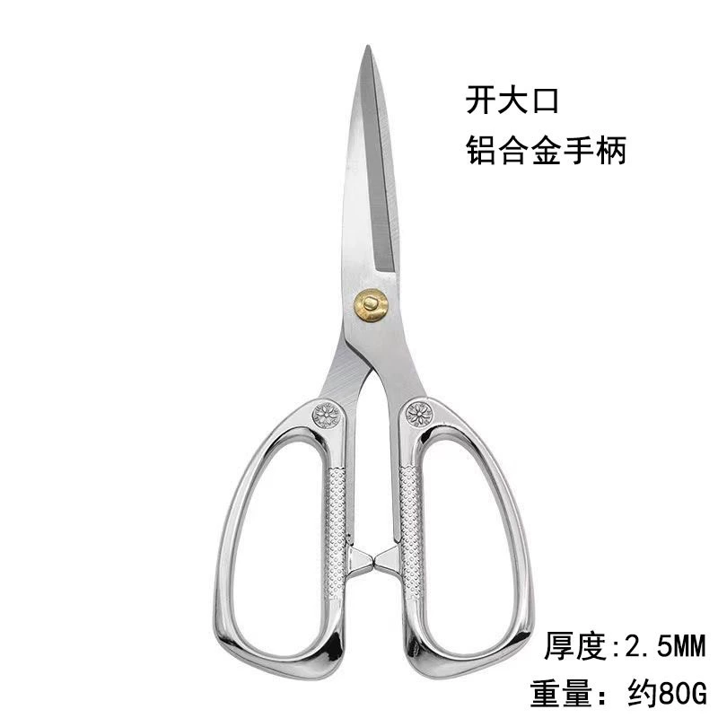 Universal food scissors stainless steel for home use, DIY