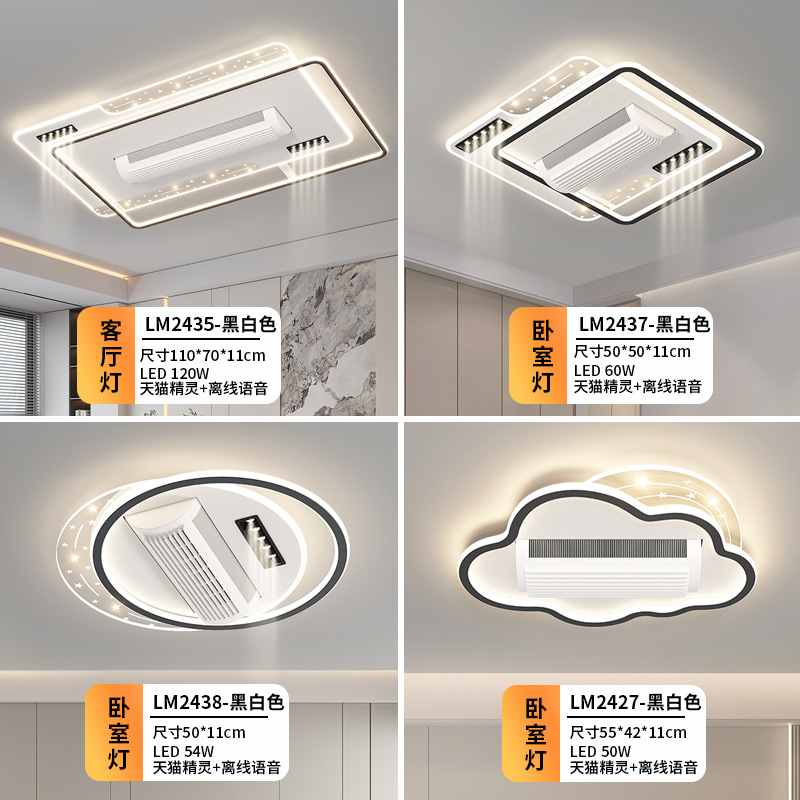Lámpara de techo con ventilador sin aspas de espectro completo LED para salas de estar y dormitorios grandes, accesorios de iluminación de Zhongshan, luz principal de decoración del hogar minimalista y moderna