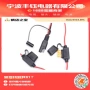 带线小号大号中号保险丝盒
