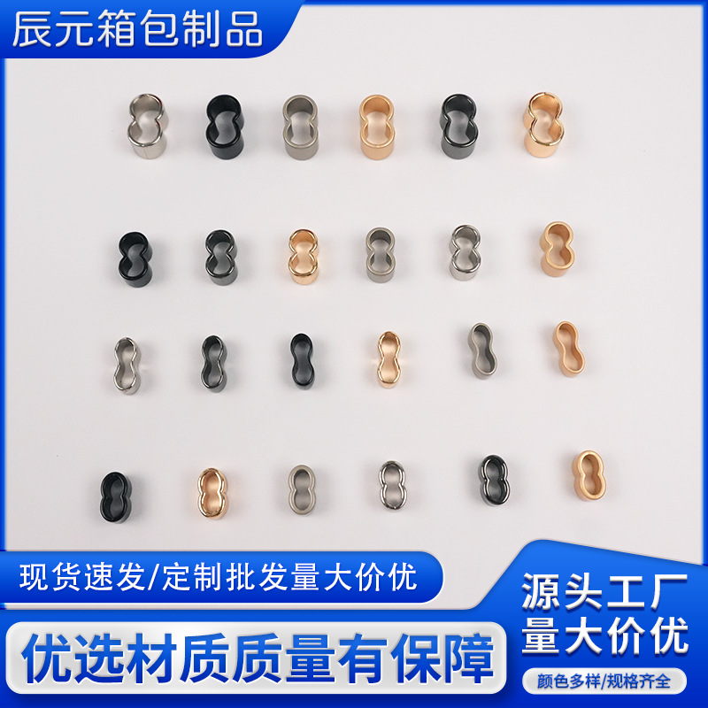 现货8字扣锌合金电镀双孔绳扣服装辅料抽绳调节扣箱包DIY五金配件