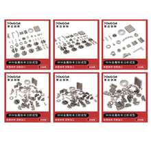 ��ĩұ��ӹ�����MIM��Ʒ����ע����͏S�� ��D��Ӿ���