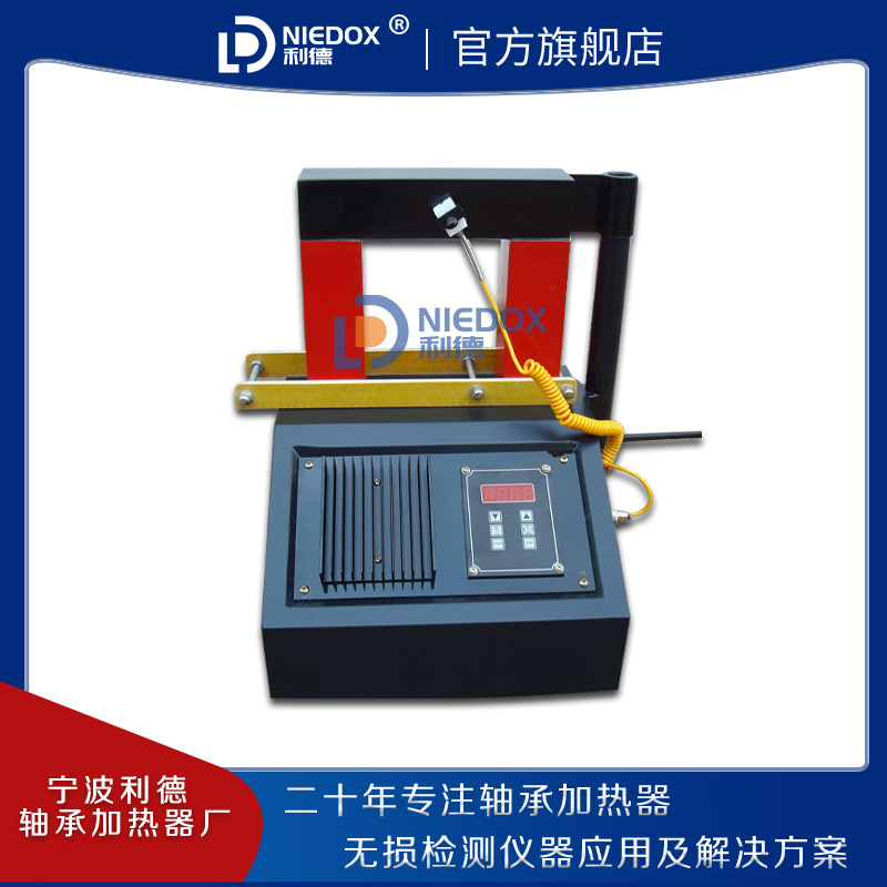 利德SBDC系列电磁感应轴承加热器 齿轮联轴器电机铝壳轴套加热器