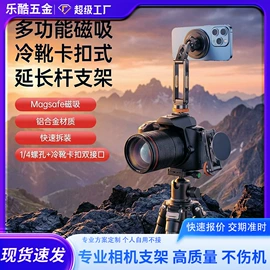 手机保护套;iPhone保护套;车载手机支架