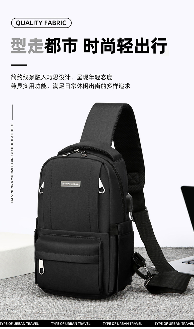 2024 New men's chest bag, trendy casual single-shoulder bag, cross-border water-resistant crossbody bag, USB rechargeable men's bag Specification drawing