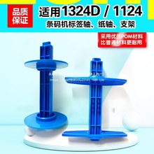 müѲGprinter˺S1124TS 9024þS֧ܴӡC