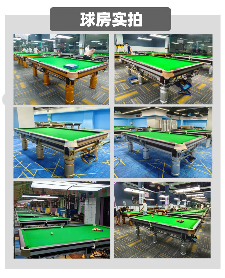 台球桌168.1.2