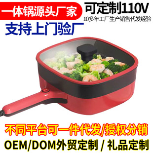 Electric Hot Pot All-In-One Multifunctional Steaming and Cooking Electric Hot Pot Household Frying Pan Instant Noodle Pot Army Hot Pot