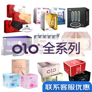 OLO hyaluronic acid 001 ultra-thin condom male god ice fire lasting particle condom sex adult supplies wholesale