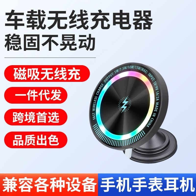 Wireless charger, mobile phone, support frame charging, three-in-one