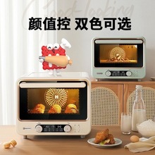 海氏i7風爐烤箱APP程序操控家用小型烘焙商用多功能發酵電烤箱