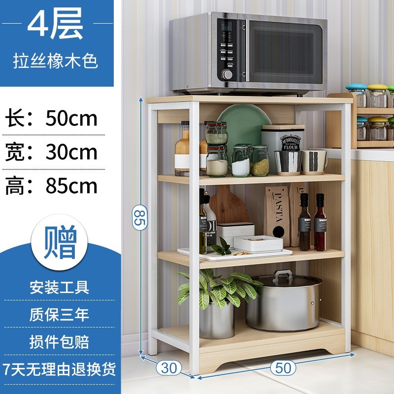 Cesta de la cocina estante de almacenamiento de piso multi-capa hogar vegetal rack de almacenamiento de horno microondas olla rack de almacenamiento