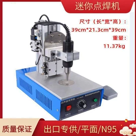 缝中设备;缝纫机;口罩机