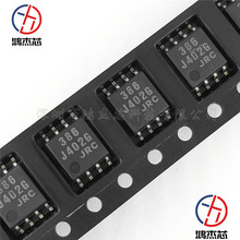 JRC386D �zӡ��386 SOP-8�NƬ ���l�Ŵ��� JRC386 ���lоƬ