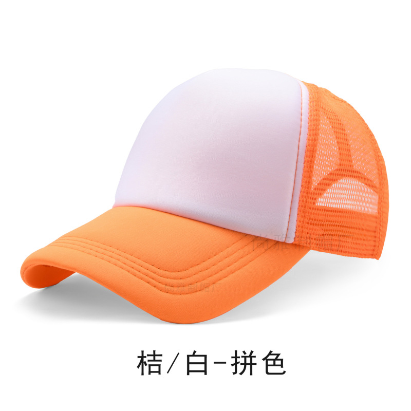 広告帽子カスタムロゴ印刷野球帽刺繍観光帽子作業帽ボランティア帽子ハンチング帽子卸売り|undefined