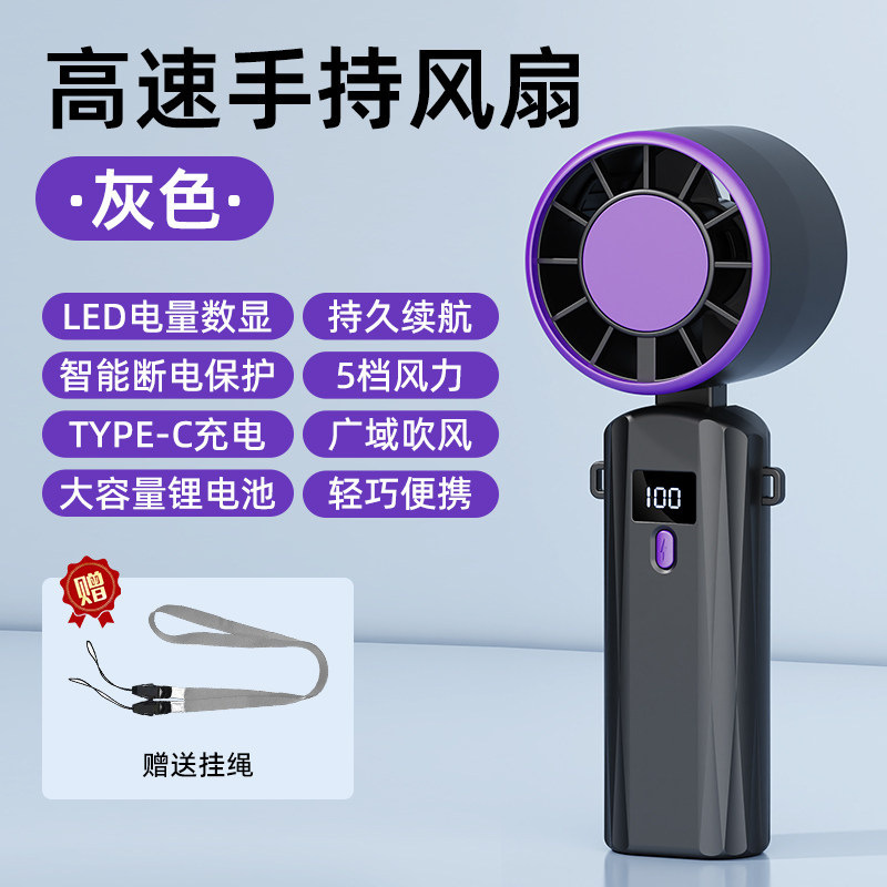 ハンドヘルドファン折りたたみ式小型ミニファン USB 充電式屋外高速扇風機強風新しいスタイル|undefined