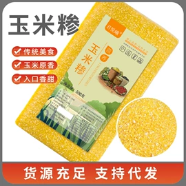 杂粮组合;豆类;麦类