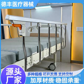 厂家直营医用护栏防摔防坠床围栏折叠床边扶手养老床护栏支持定制