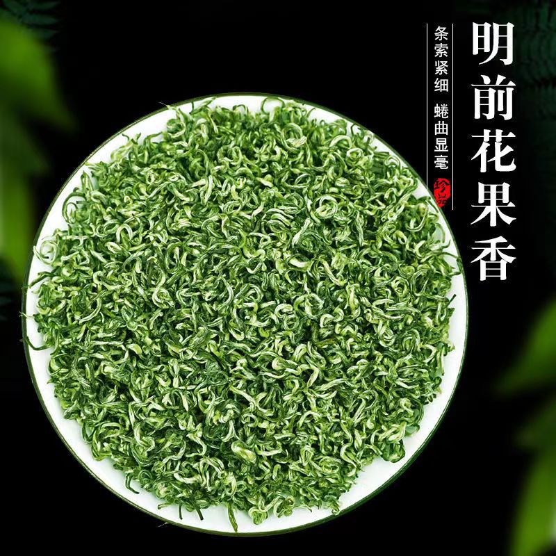Dongting bilochun tea
