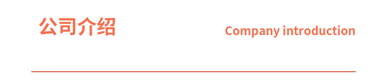 压片糖果详情页_13