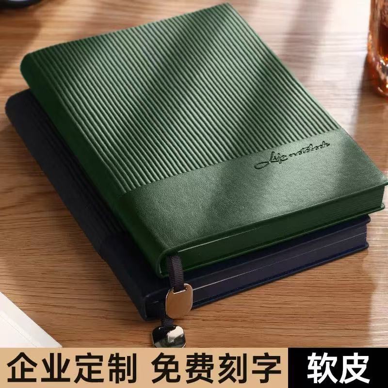 A5拼接竖纹笔记本礼盒套装定制可印logo商务办公记事本公司伴手礼