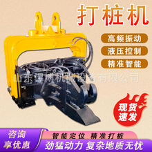 挖机液压打桩机建筑工程地基施工设备高频振动锤小型挖机打桩机