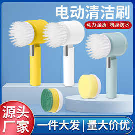 电动清洁刷厨房卫生间瓷砖锅长柄洗碗器多用途大动力家居干湿两用