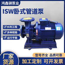 ISWʽܵxı Iˮѭh ͸ߜˮ