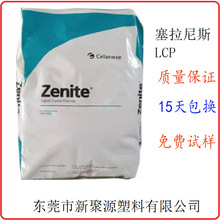 LCP���������w�� ����������˹ E540i �V������ 40%  Vectra