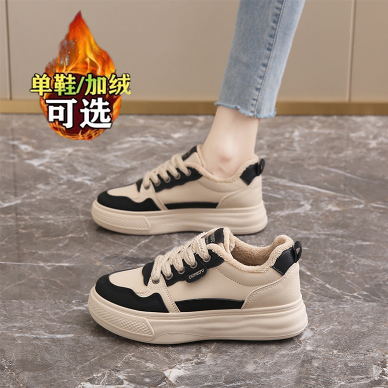 Black [fleece-lined] fleece-lined is recommended to shoot one yard larger.