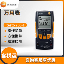 德国德图testo 760-1/3型万用表 数显真有效值万用表